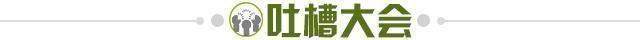 九游娱乐-【夜读】苏宁：俱乐部滞销，帮帮我们！